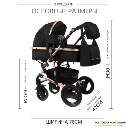 Коляска Luxmom 530 Красный