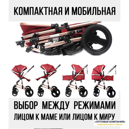 Коляска Luxmom 530 Красный
