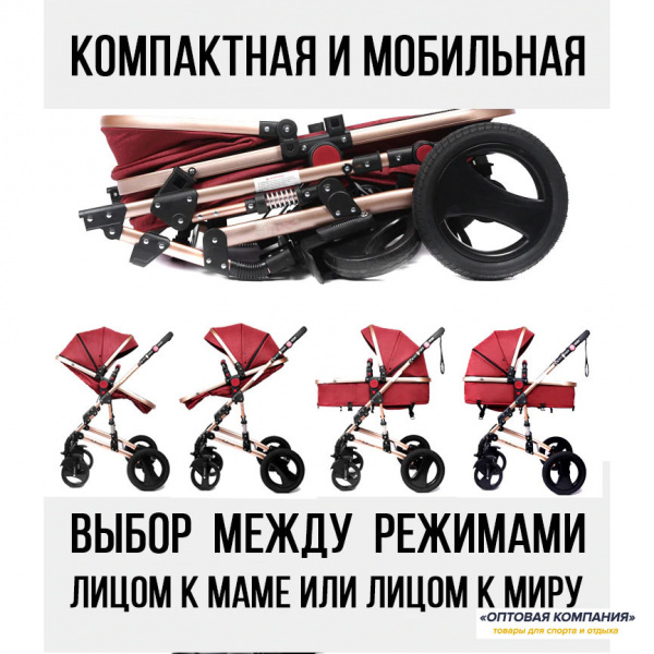 Коляска Luxmom 530 Бежевый