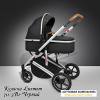 Коляска LuxMom 711 3в1