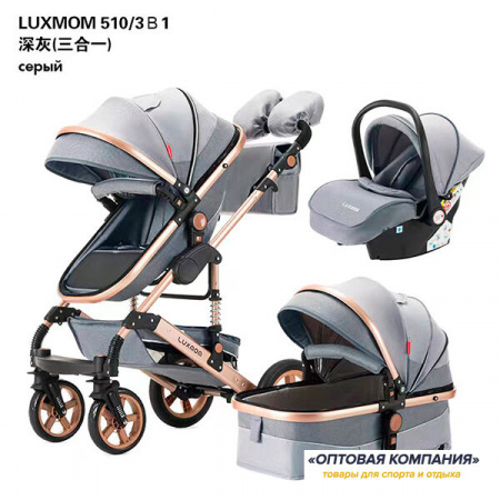 Коляска LuxMom 510 2в1