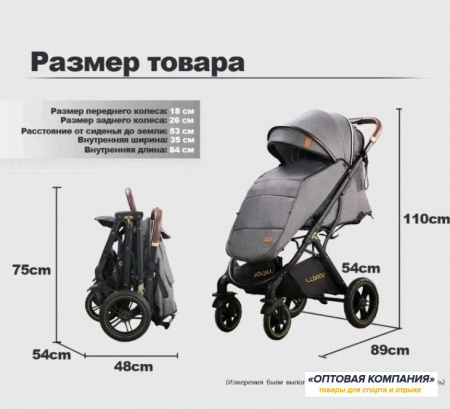 Коляска Luxmom 609 Черный