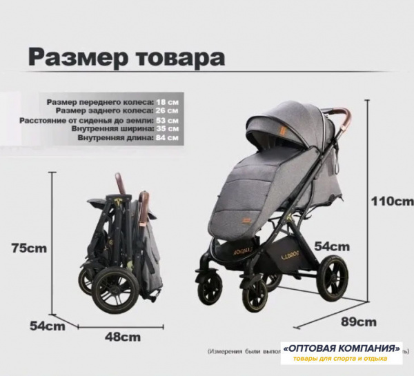 Коляска Luxmom 609 Серый
