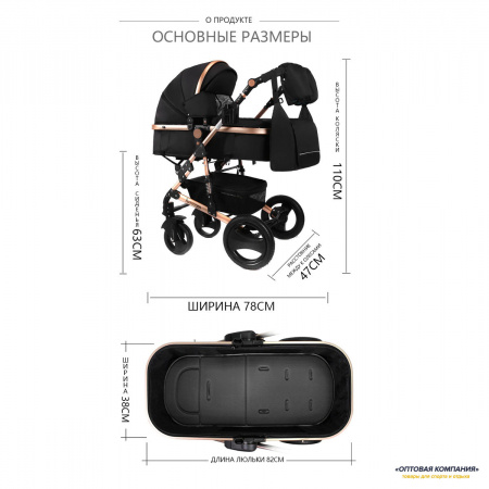 Коляска Luxmom 530 Красный